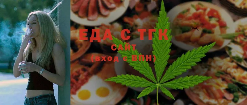 Canna-Cookies марихуана  kraken рабочий сайт  Кудрово 